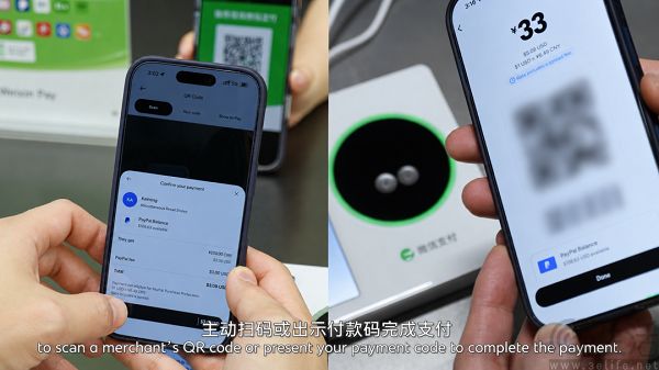 PayPal与微信支付打通，首期向美国用户开放